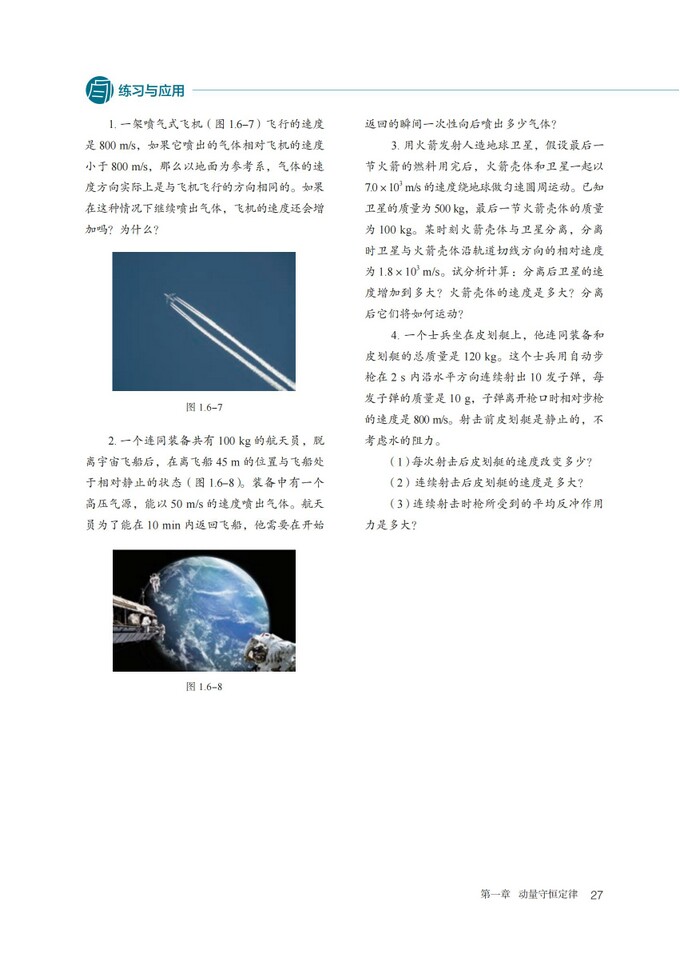 第4张