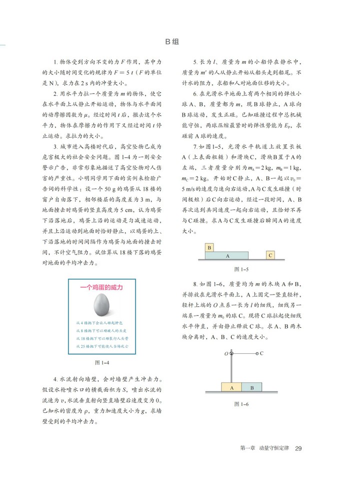 第6张