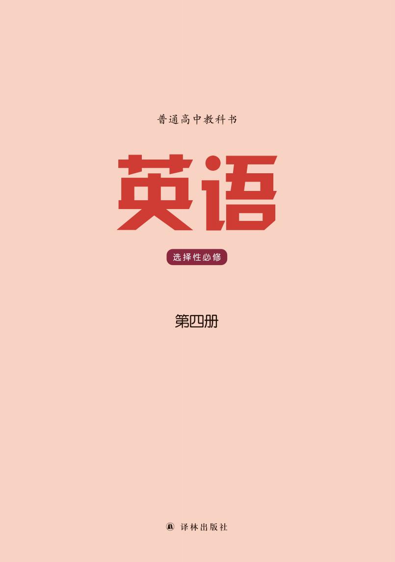 第2张