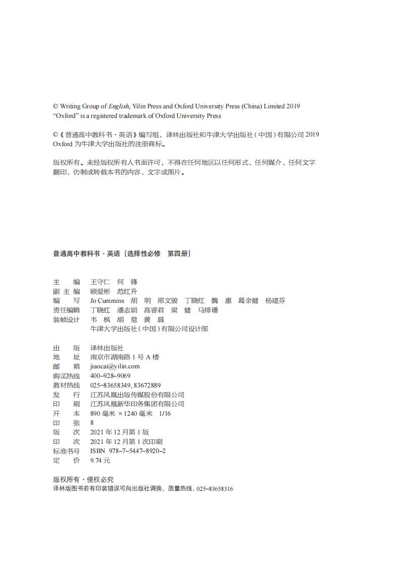 第3张
