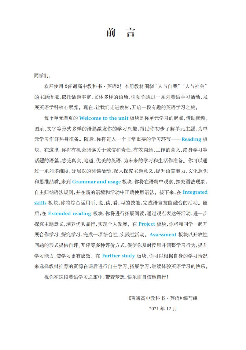 第4张