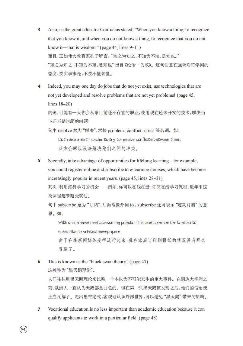 第14张