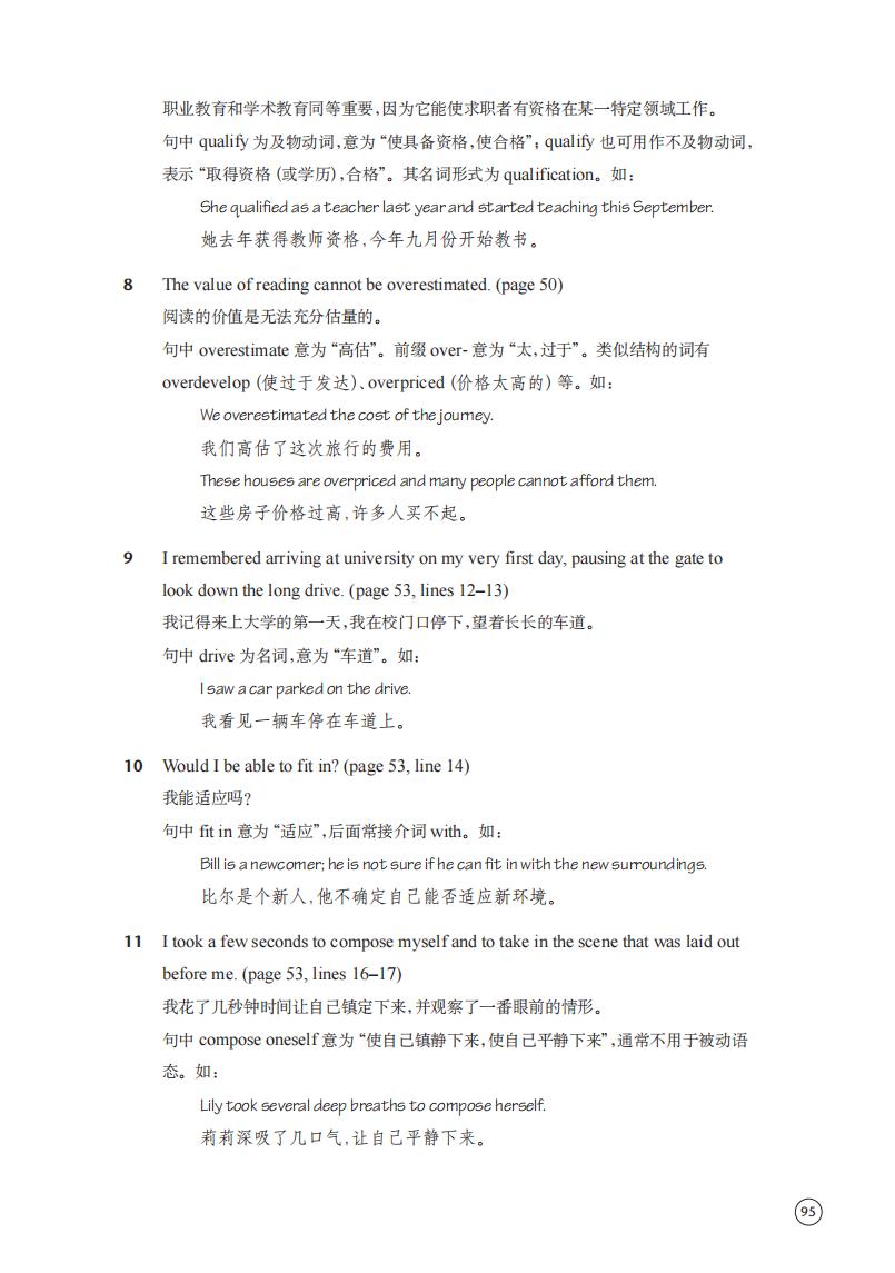 第15张