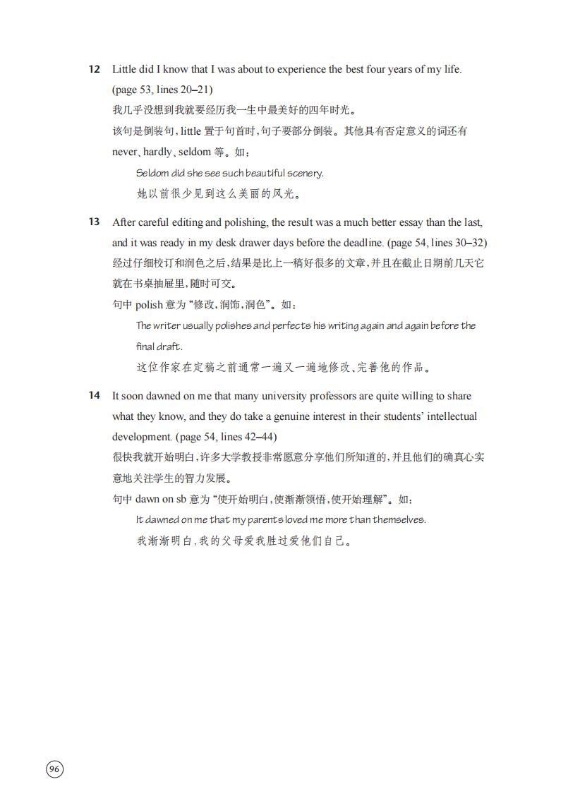 第16张