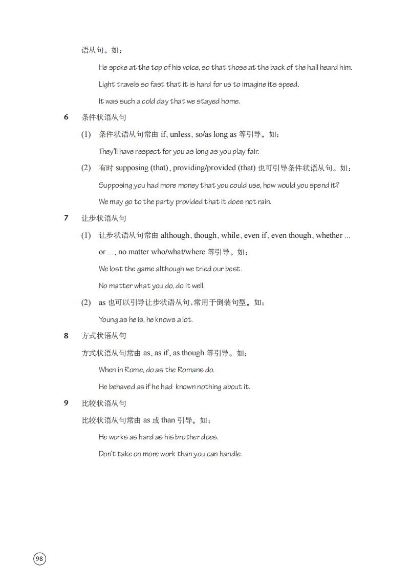 第2张