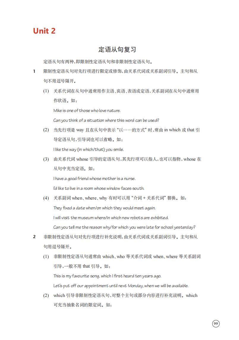 第3张