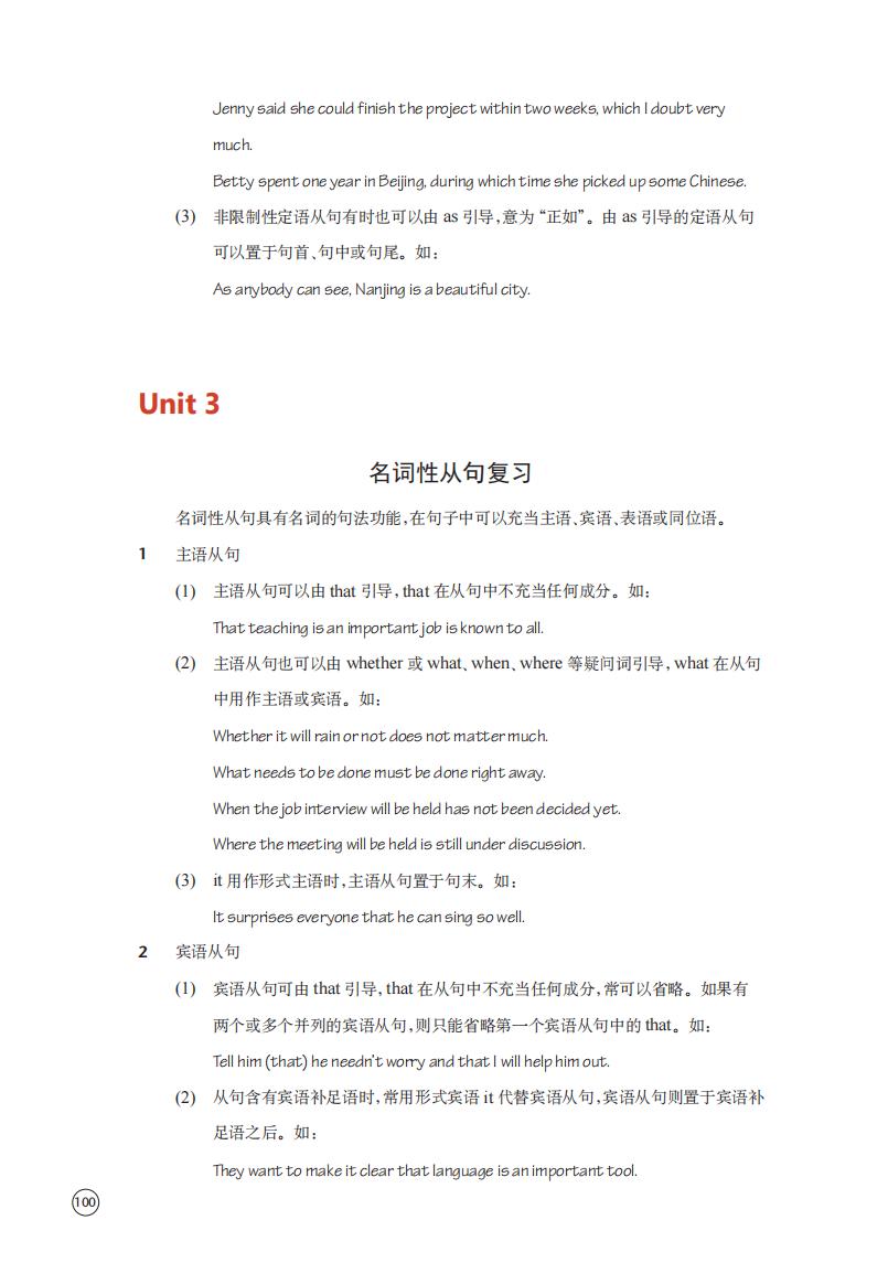 第4张