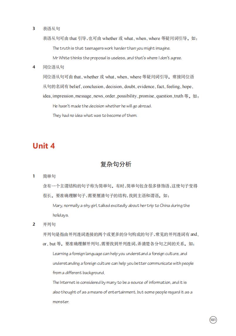 第5张