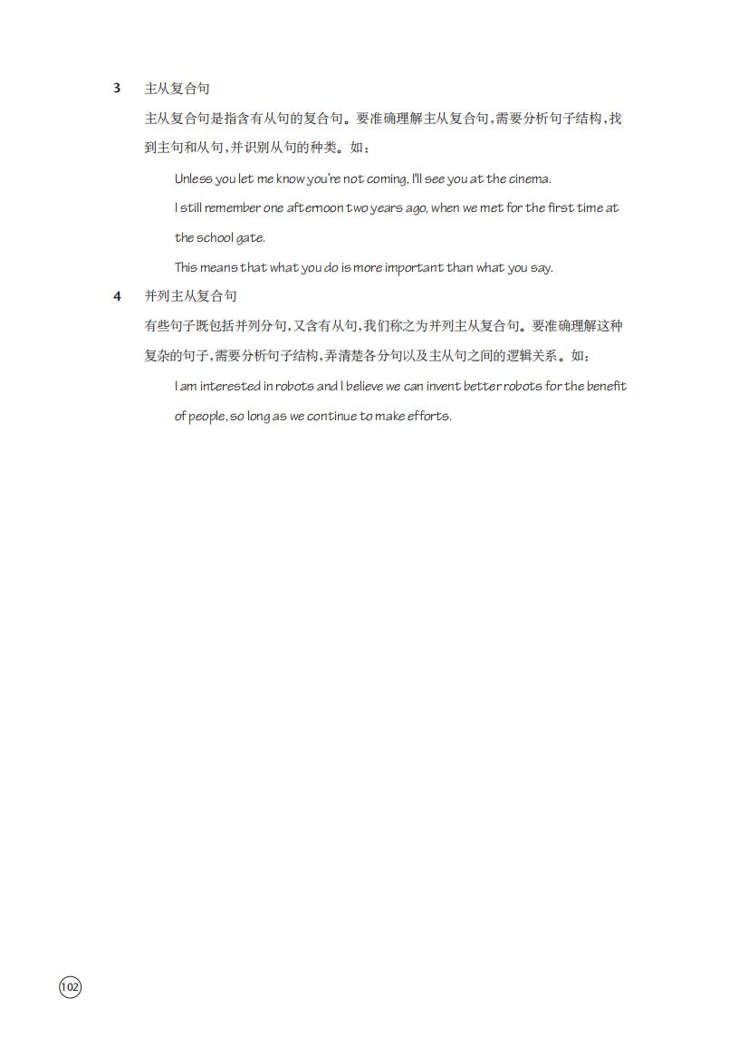 第6张