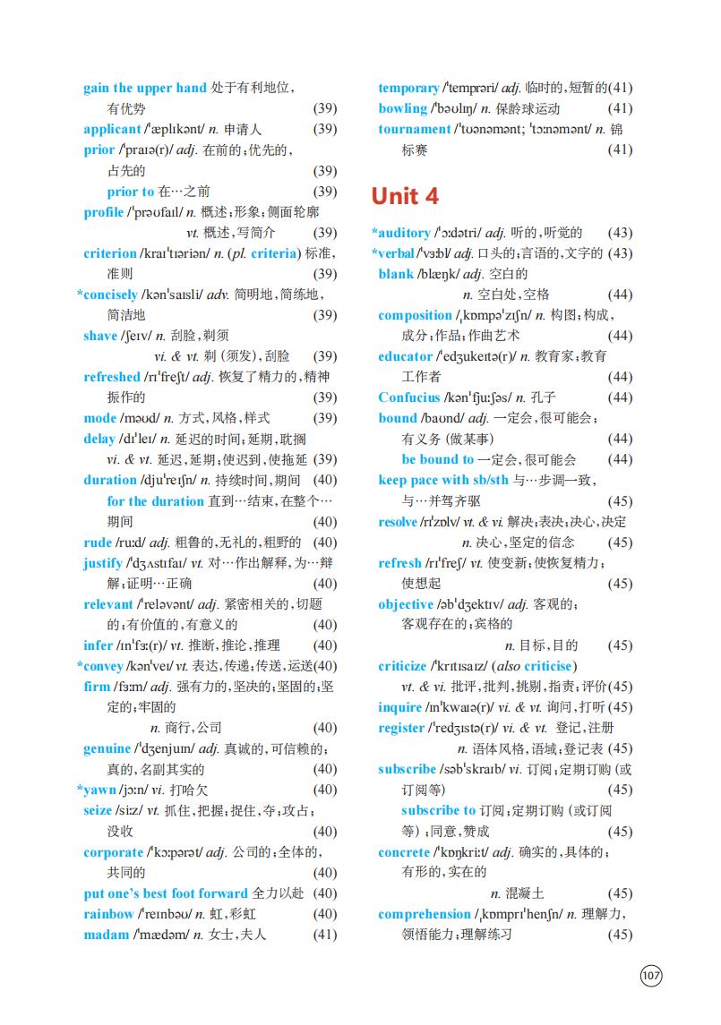 第5张