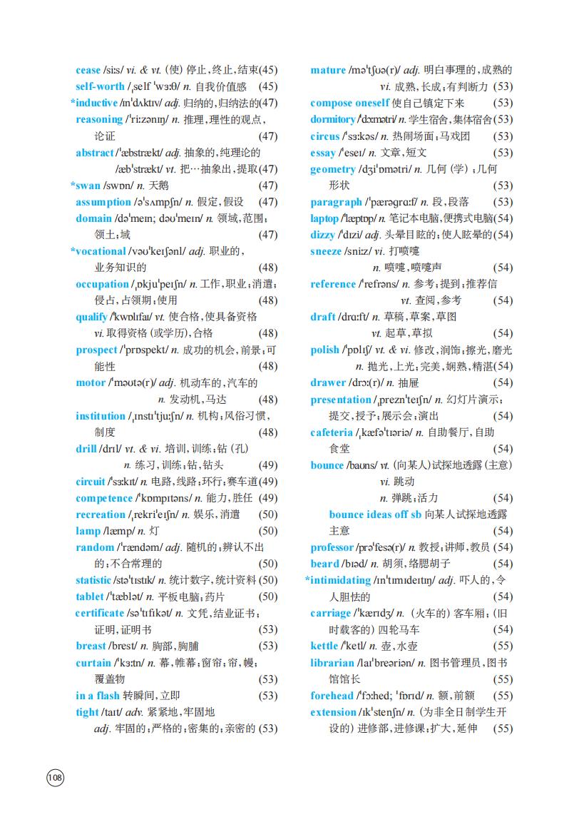 第6张