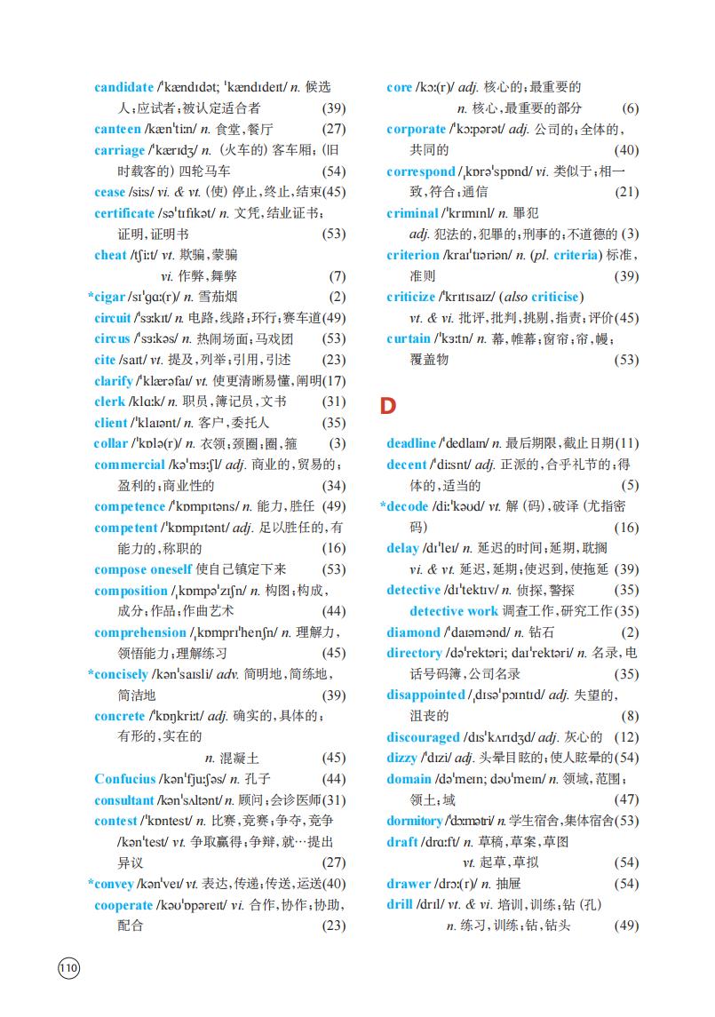 第2张