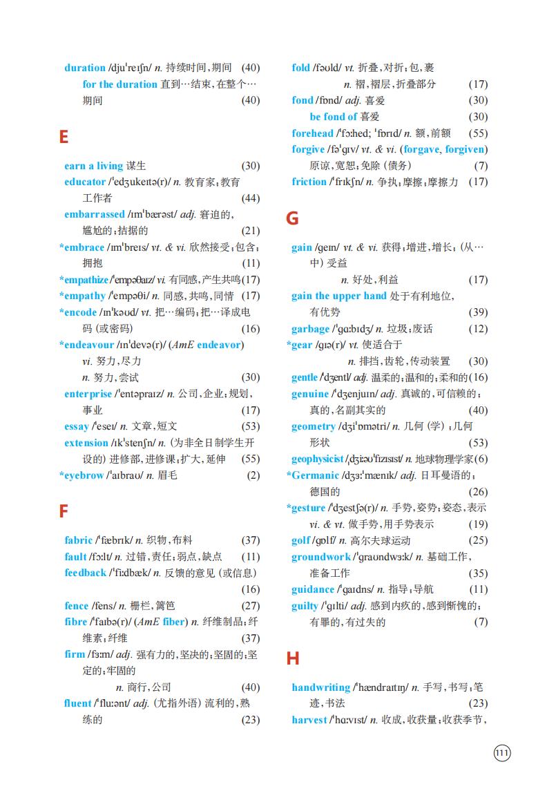 第3张
