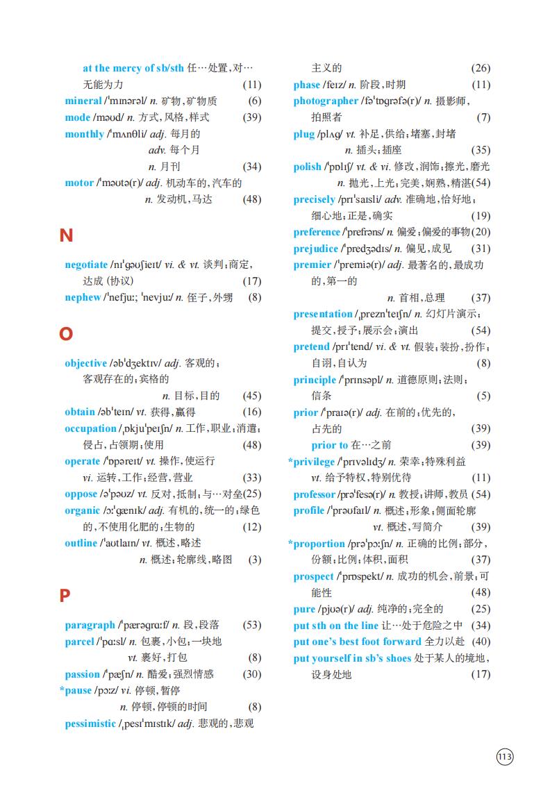 第5张