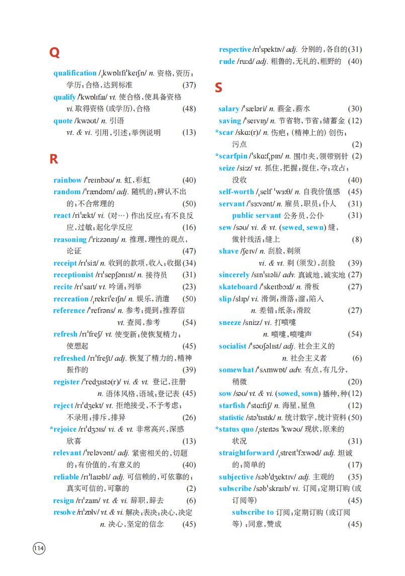 第6张