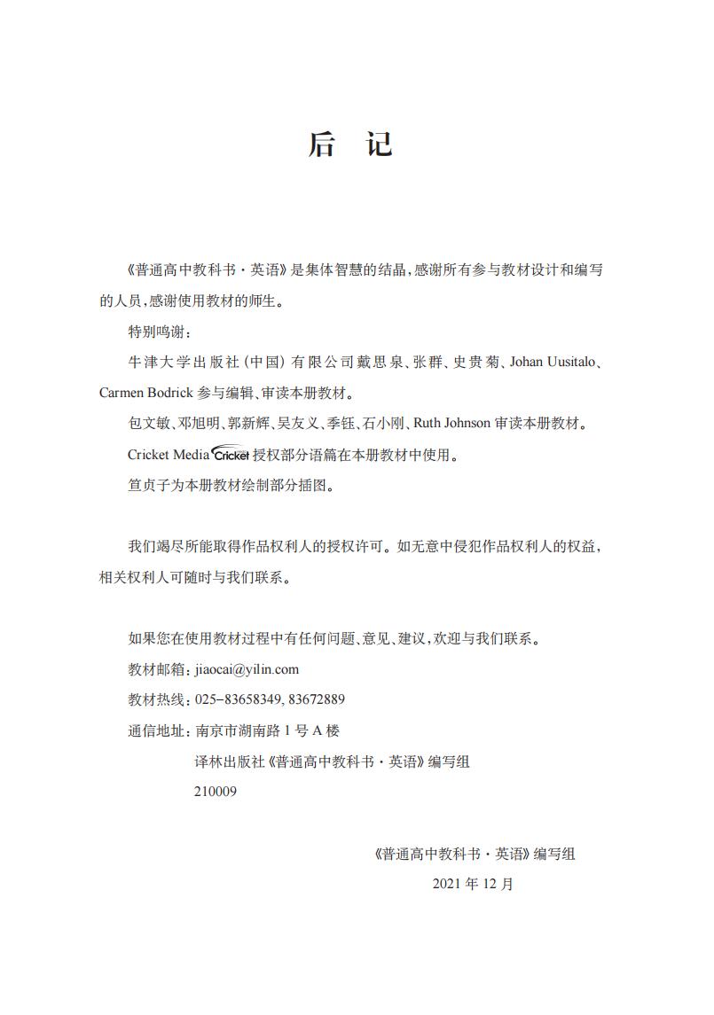 第3张