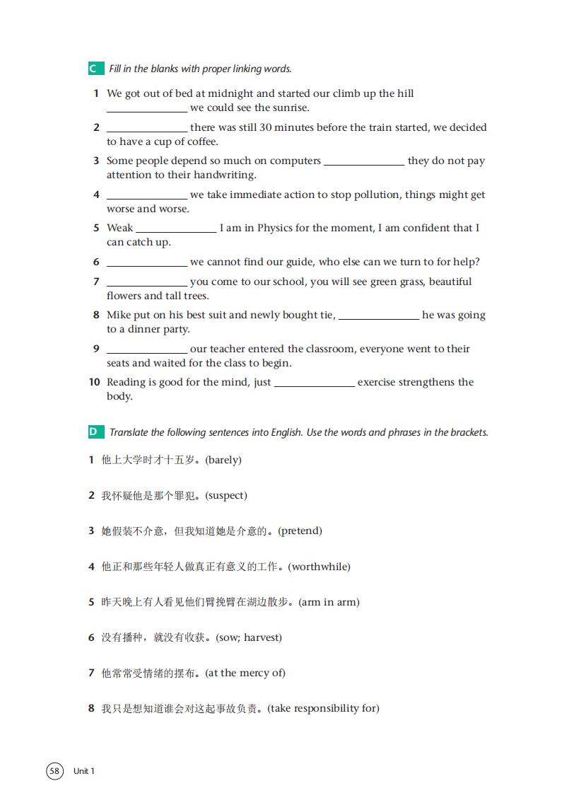 第2张