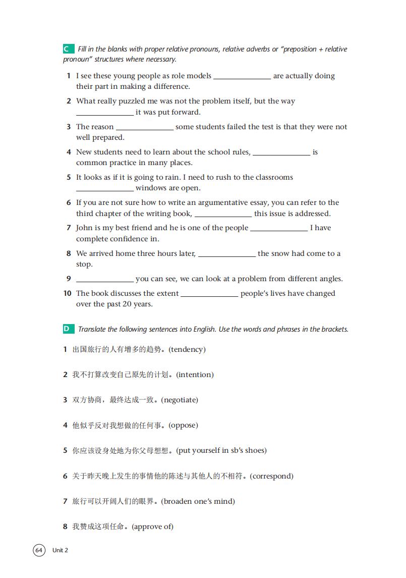 第2张