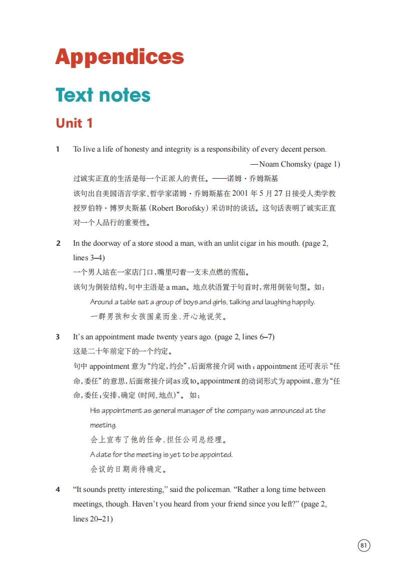 第1张