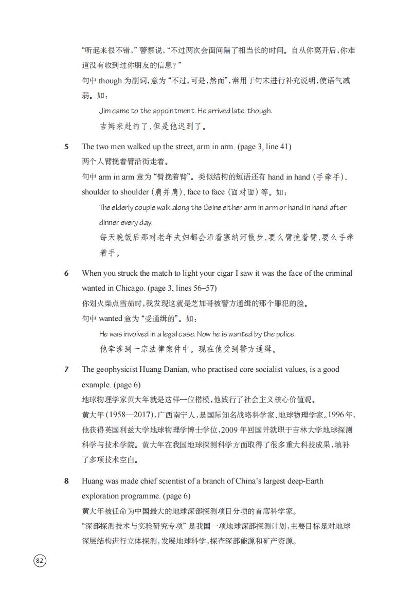 第2张