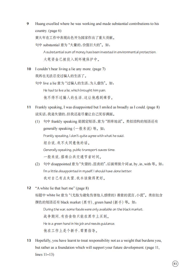 第3张