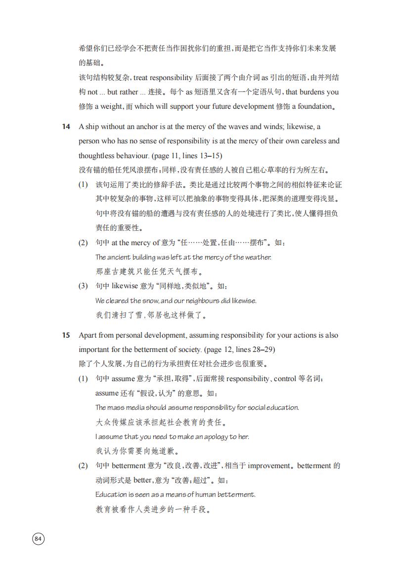 第4张