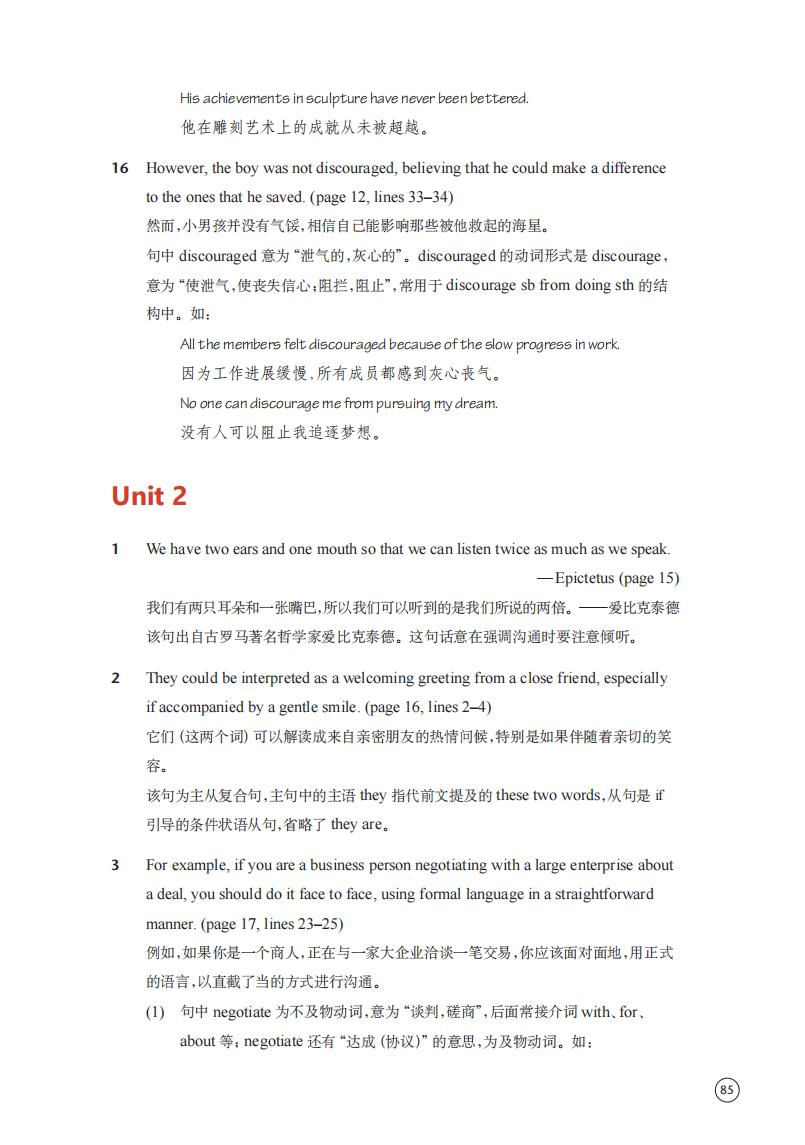第5张
