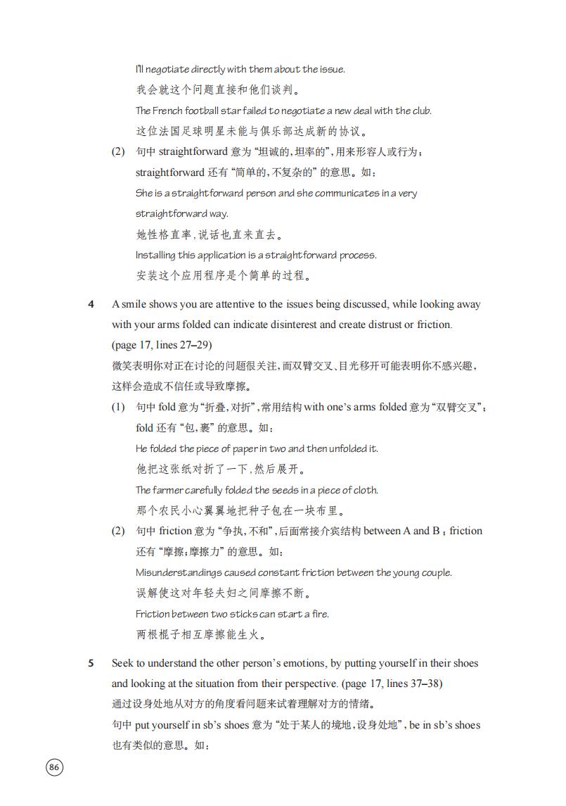 第6张