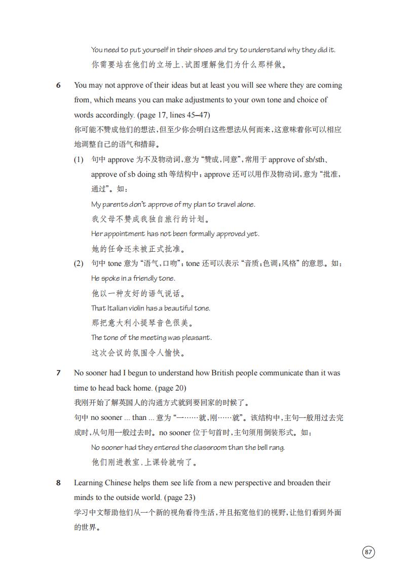 第7张