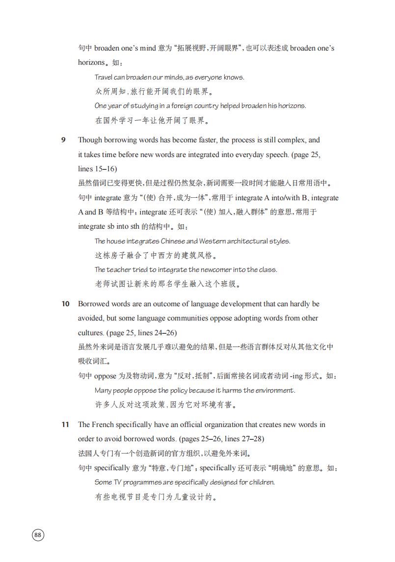 第8张