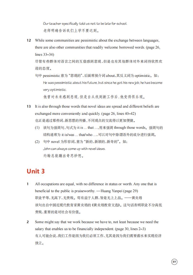 第9张