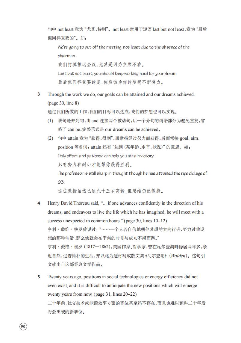 第10张