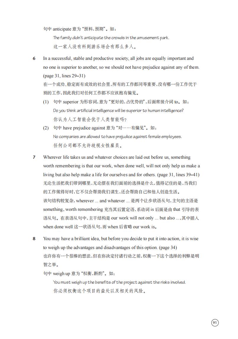 第11张