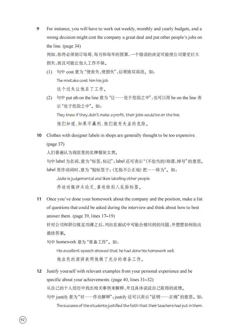 第12张