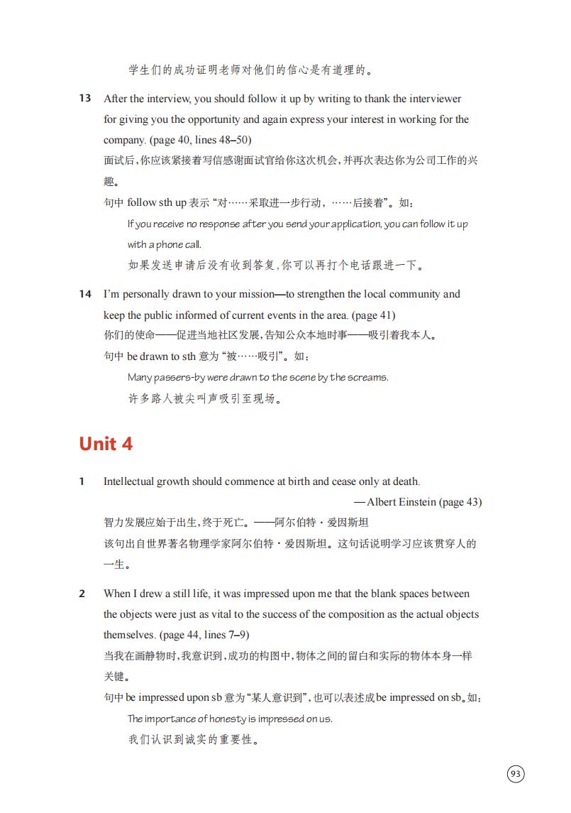 第13张