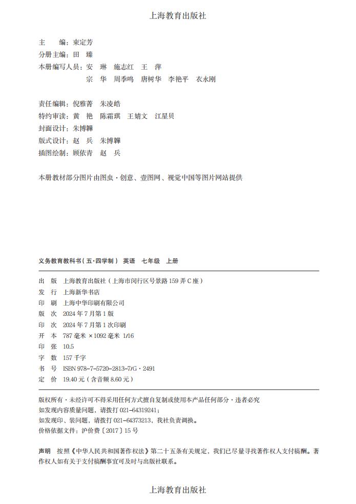 第3张