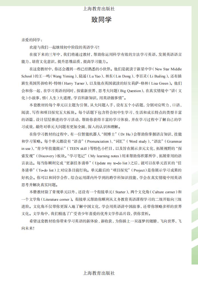 第4张