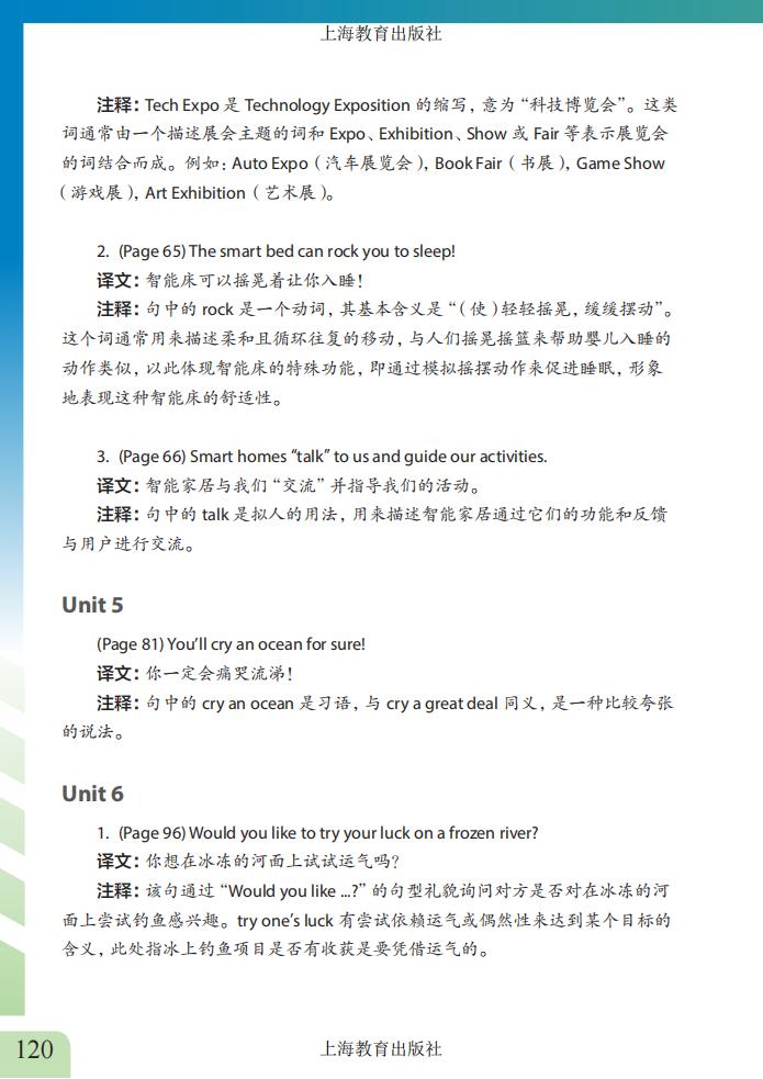 第2张