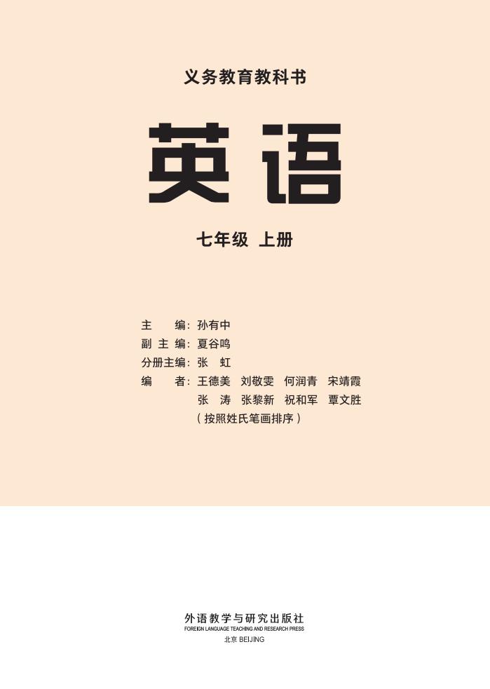 第2张