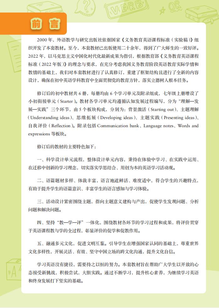 第4张