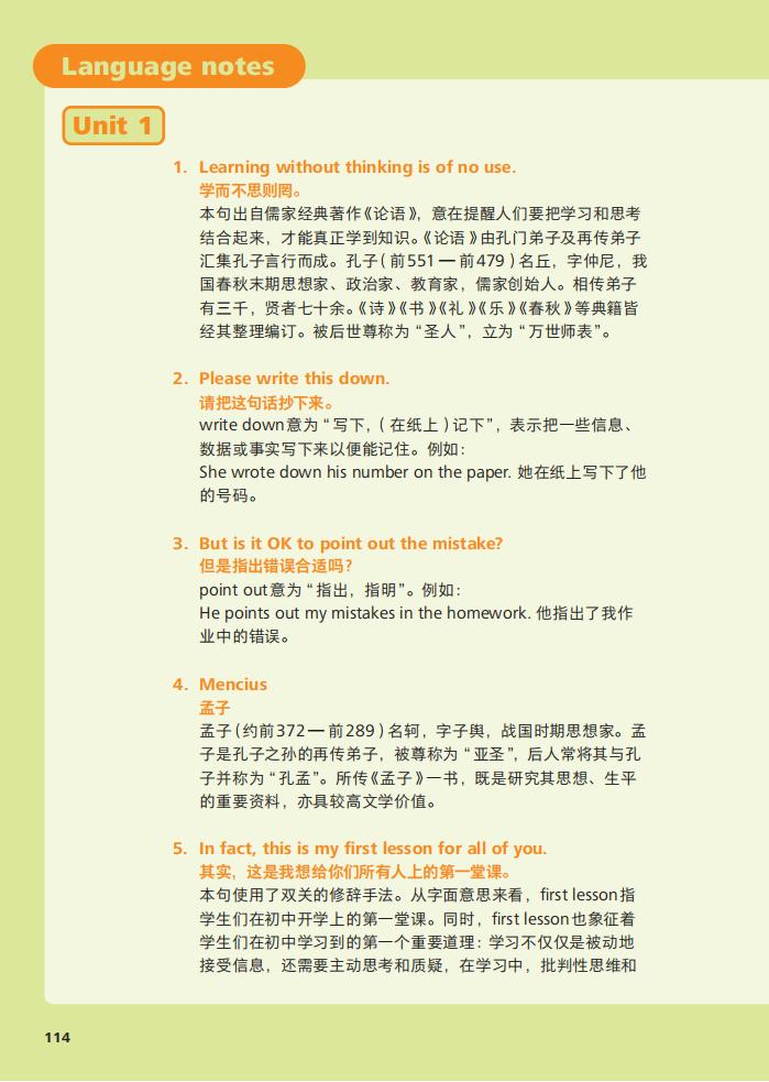 第5张