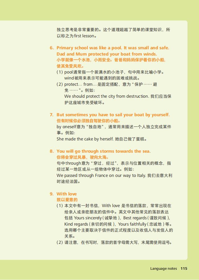 第6张