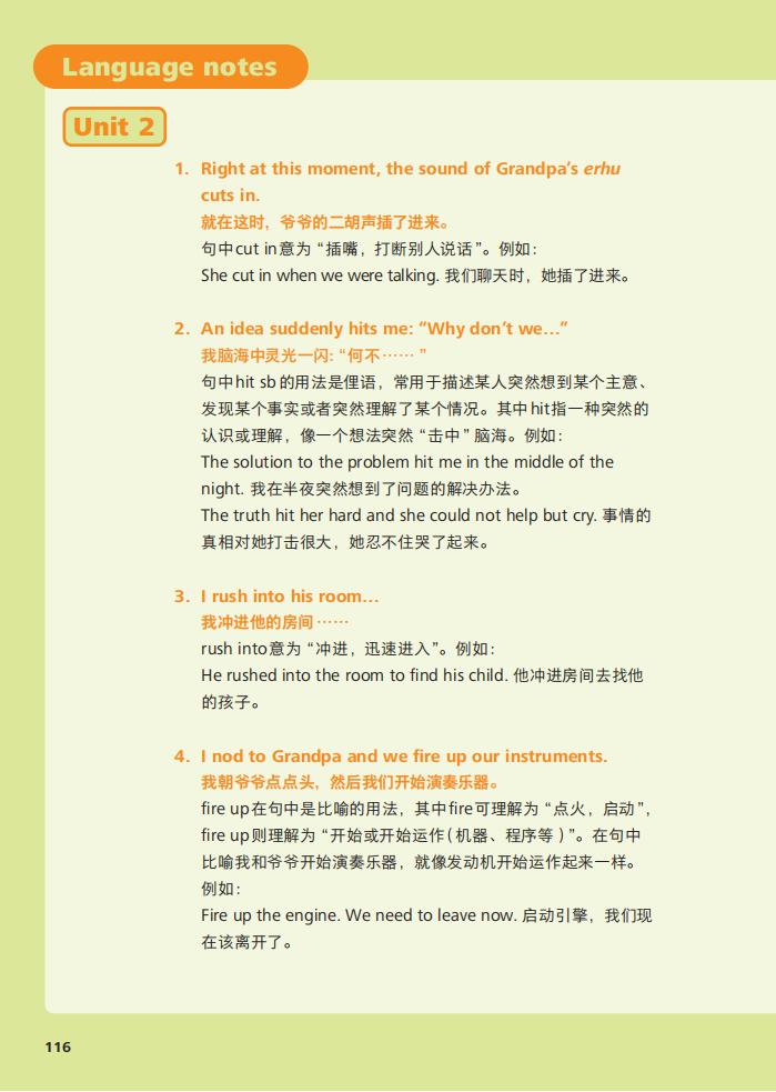 第7张