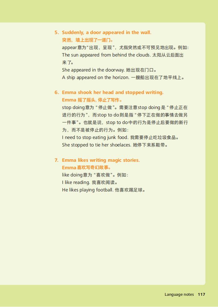 第8张
