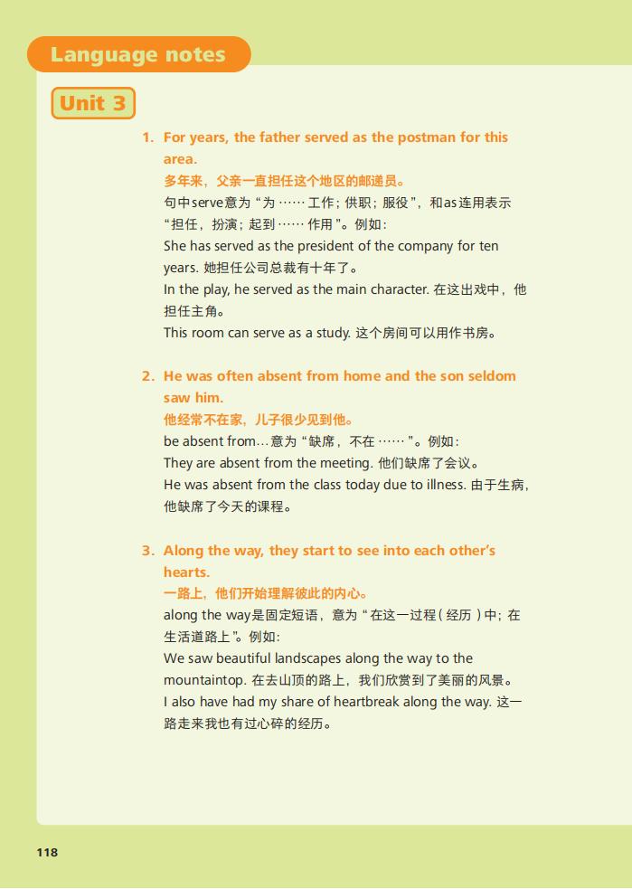 第9张