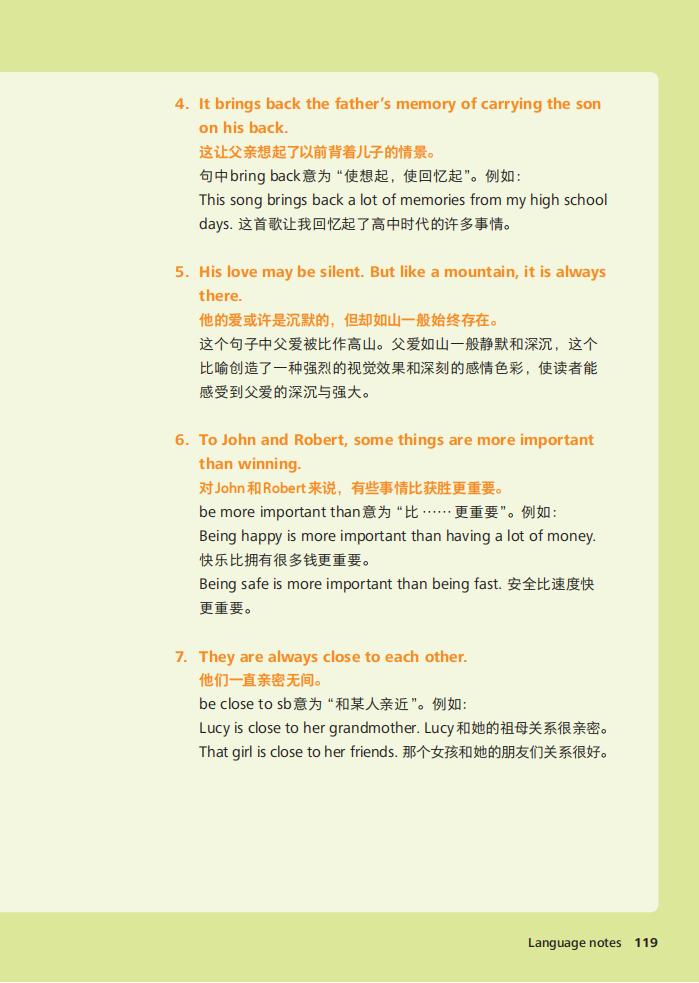 第10张