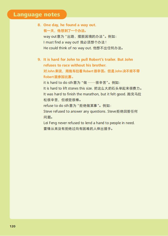 第11张