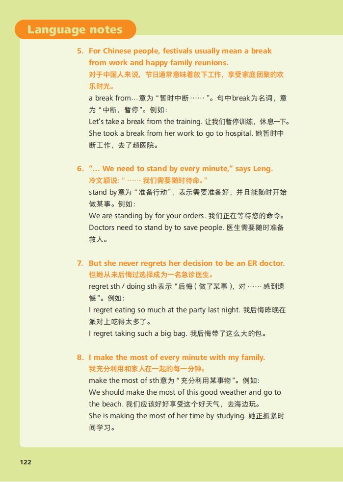 第13张
