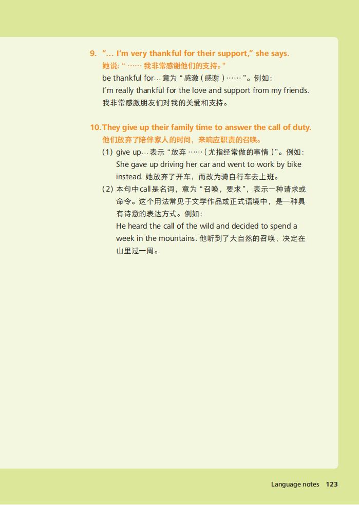 第14张