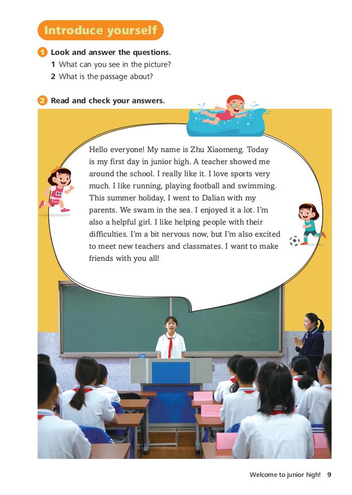 第8张